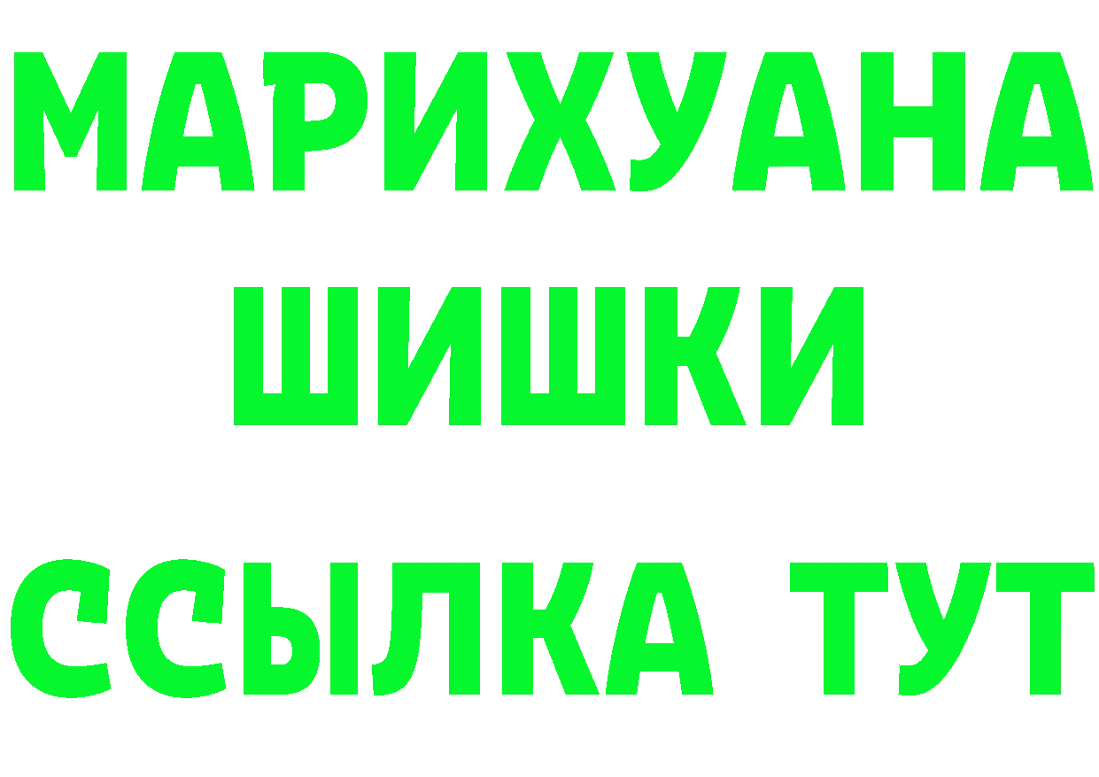 Кетамин ketamine ссылка shop OMG Багратионовск