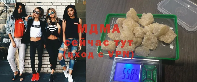 MDMA crystal  Багратионовск 